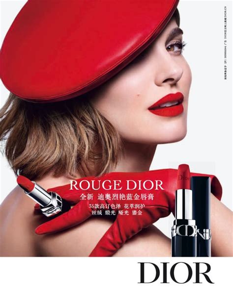 Dior red lipstick 2021